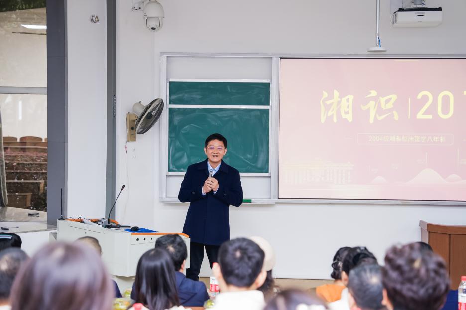 微信图片_20241126002011