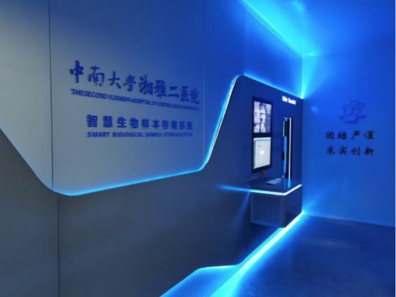 负80度自动化生物样本库卫星库2