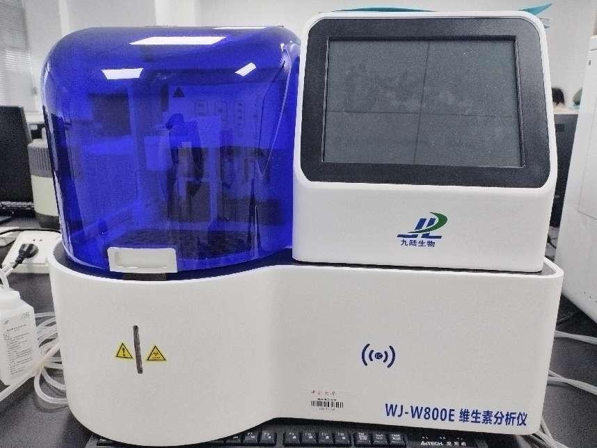 全自动维生素分析仪