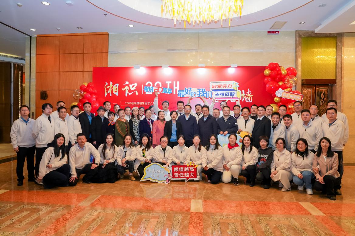 微信图片_20241126001944