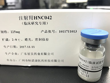 k8凯发官方网站与珍宝岛签署合作开发HNC042新药 研发合同